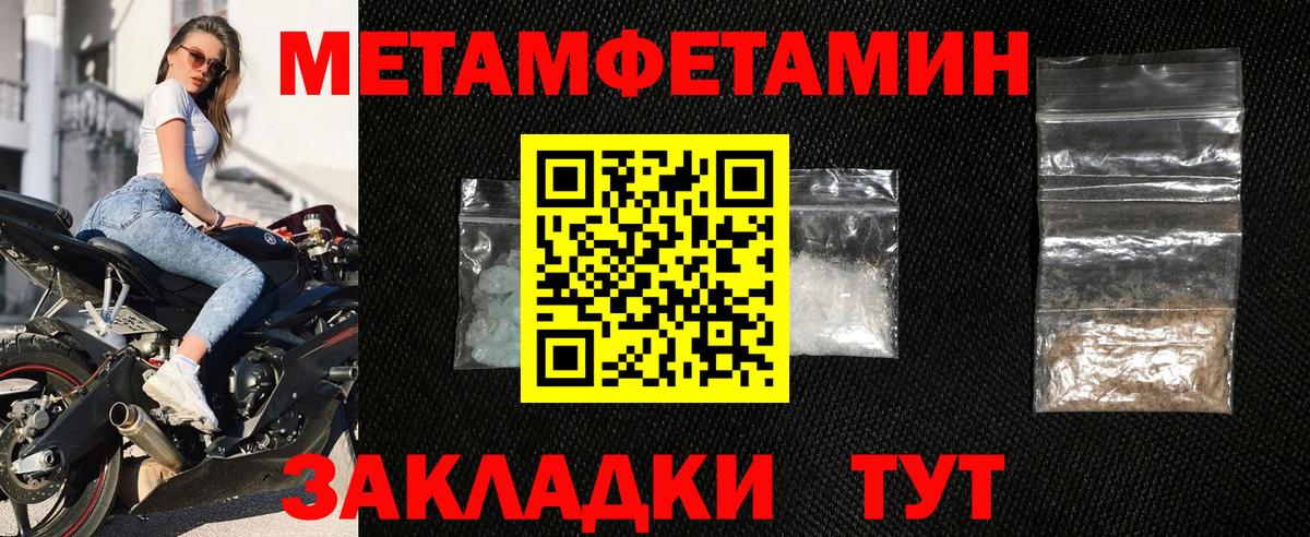 АМФЕТАМИН Розовый  ссылка на мегу сайт  Amphetamine  Миасс  Вход с VPN 