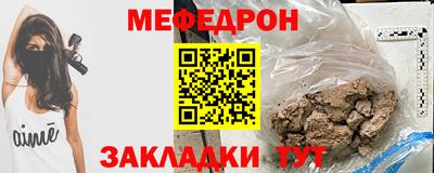 гашик Заводоуковск