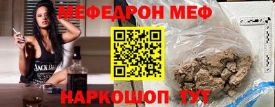 спиды Жуковский