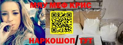 спиды Жуковский