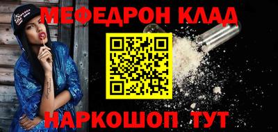 гашик Заводоуковск