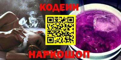 гашик Заводоуковск
