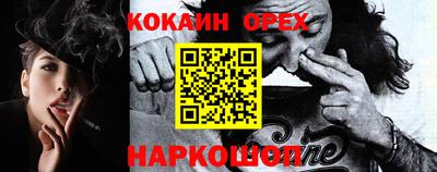спиды Жуковский