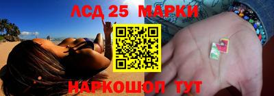 спиды Жуковский