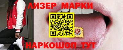 спиды Жуковский