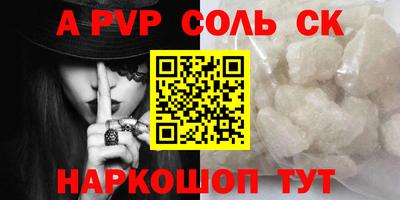 гашик Заводоуковск