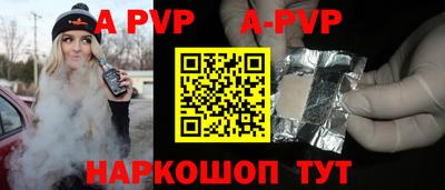 гашик Заводоуковск