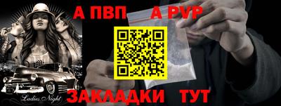 спиды Жуковский