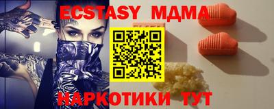 спиды Жуковский
