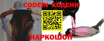 спиды Жуковский