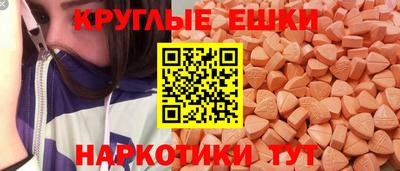 PSILOCYBIN Заволжье