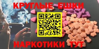 гашик Заводоуковск