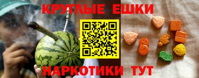 гашик Заводоуковск