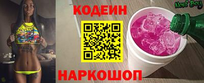 гашик Заводоуковск