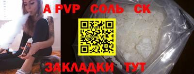 гашик Заводоуковск