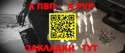 спиды Жуковский