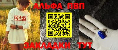 гашик Заводоуковск