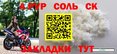 спиды Жуковский