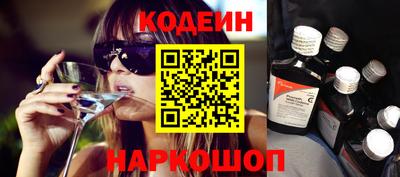 PSILOCYBIN Заволжье
