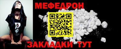 спиды Жуковский