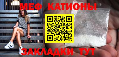спиды Жуковский
