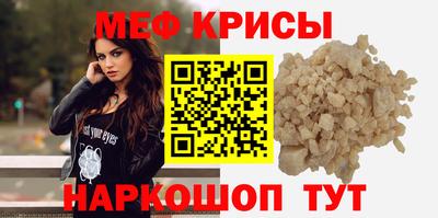 спиды Жуковский