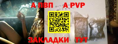 гашик Заводоуковск
