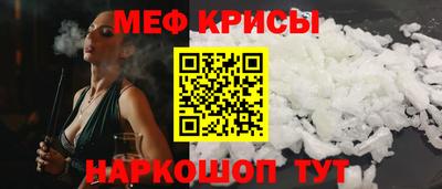 гашик Заводоуковск