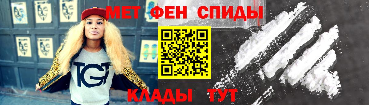 Метамфетамин  МЕТАМФЕТАМИН Methamphetamine  МЕТАМФЕТАМИН Methamphetamine  Вход с VPN  Миасс 